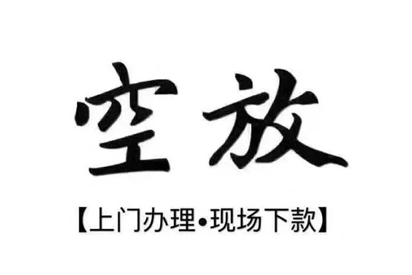 成都51个人贷款都有哪些平台-成都51个人借钱长期-成都51信用贷款