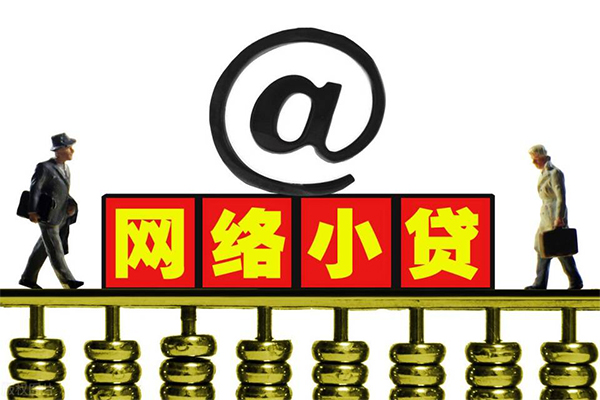 成都51本地身份证贷款-成都51有没有私人放款的-成都51贷款信用贷款