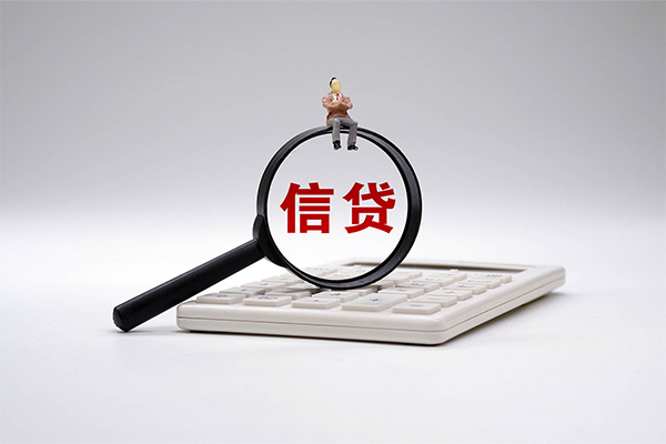 成都51短借私借空放-成都51身份证办理贷款-成都51个人放空借贷