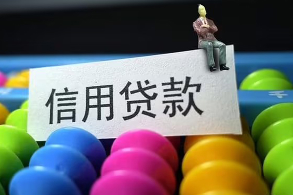 成都51私人贷款联系电话-成都51身份证办理贷款-成都51社保信用贷款