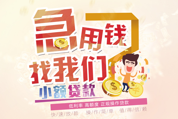 成都51空放私借民间借贷-成都51哪里有个人借贷-成都51民间私人借款