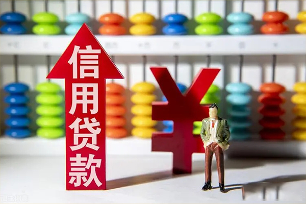 成都51信用贷款办理-成都51贷款无抵押-成都51网上小额贷款