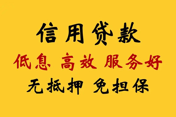 成都51民间借贷私人放款-成都51身份证小额贷款-成都51私人私借