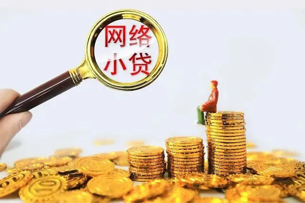 成都51个人上门借贷-成都51靠谱个人借钱-成都51哪里有民间借贷