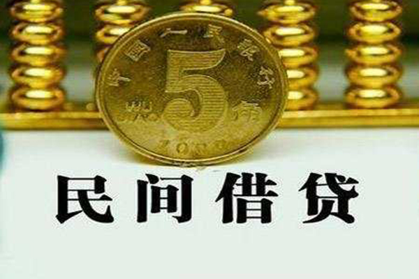 成都51哪里可以民间借贷-成都51民间小额借贷-成都51哪里可以信用贷款