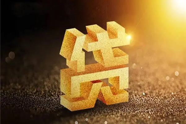 成都51短拆短借-成都51私人贷款都有哪些平台-成都51信用贷款办理