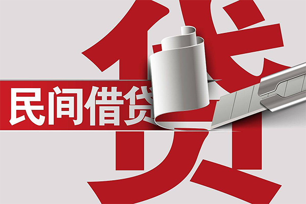 成都51借钱上门放款-成都51地区公积金信用贷款-成都51个人工程贷款