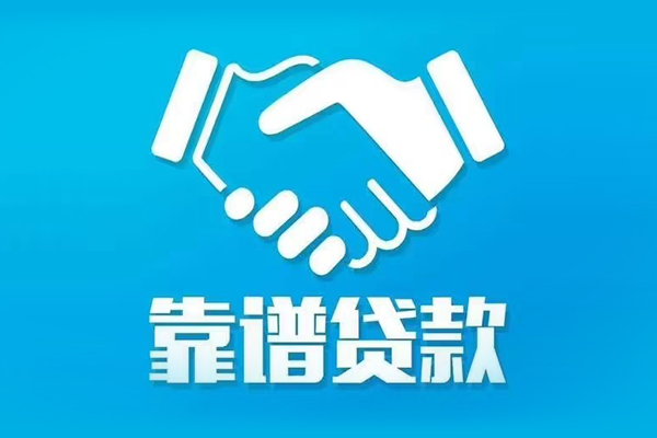 成都51哪里可以借私借-成都51身份证线下贷款-成都51私借空放当场拿钱