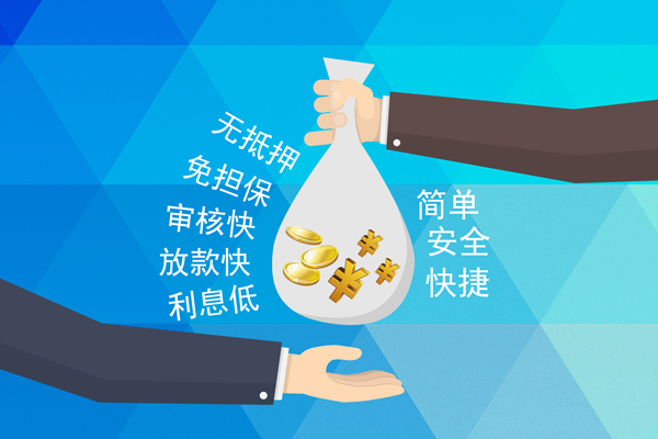 成都51个人贷款都有哪些平台-成都51哪里可以借私借-成都51哪里可以信用贷款