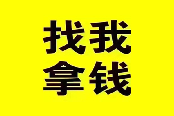 成都51小额贷款不查征信-成都51信用贷款哪家好-成都51私借短借