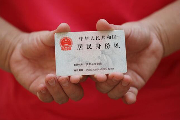 成都51信用贷款-成都51哪里可以信用贷款-成都51民间私借