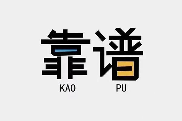 成都51短借费用-成都51资金短借-成都51私人放款联系方式