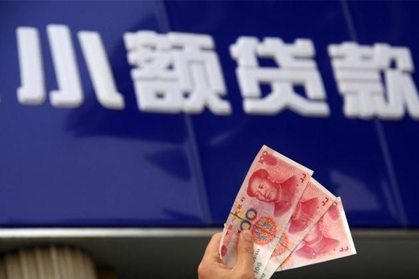 成都51私人空放借钱-成都51小额空放-成都51身份证借私借