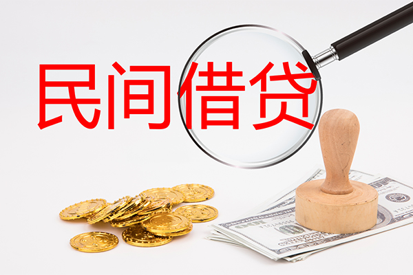 成都51空放借款-成都51民间短期私借借款-成都51私人私借